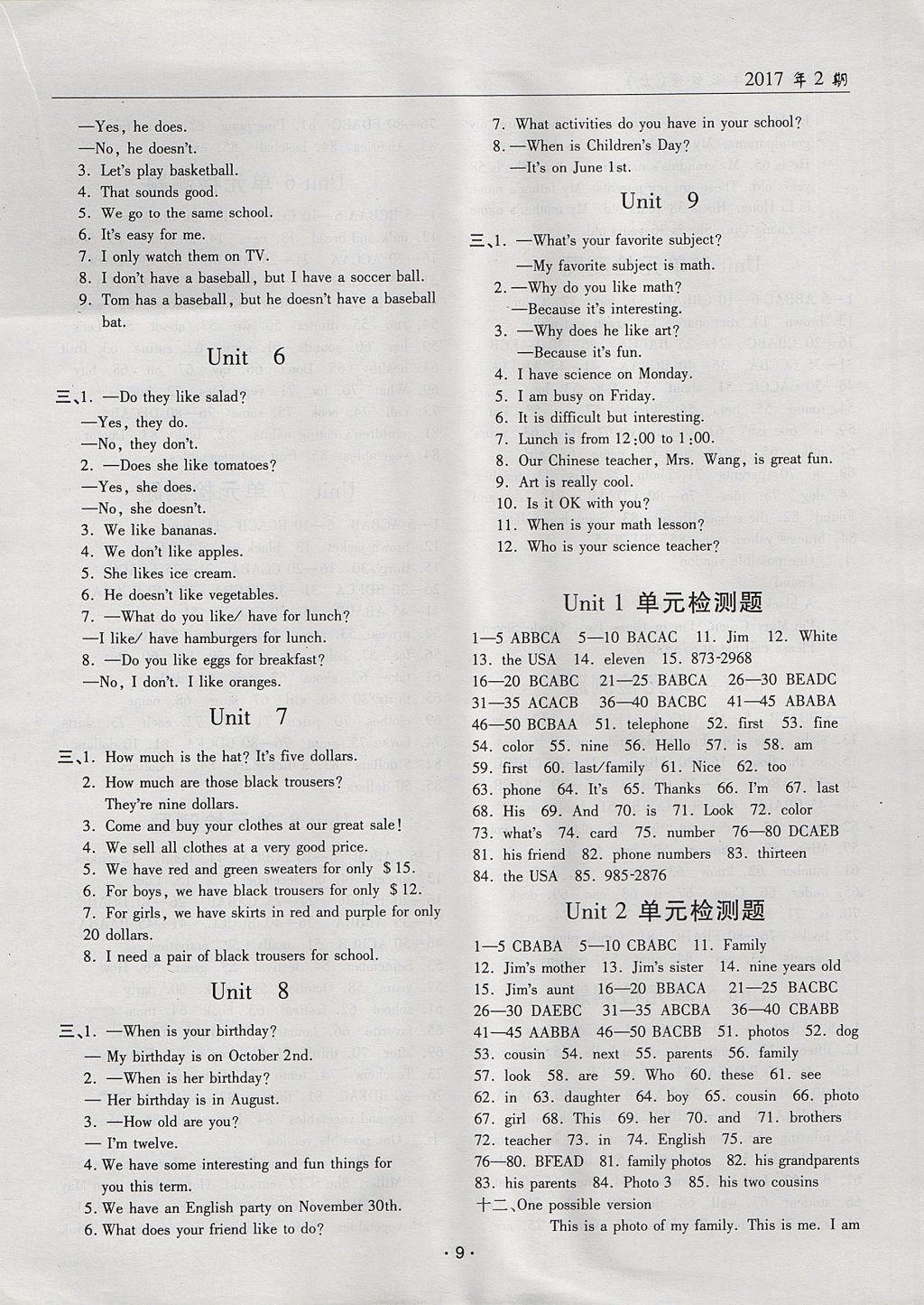 2017年文科愛好者七年級(jí)英語上冊(cè)第2期 參考答案第8頁(yè)