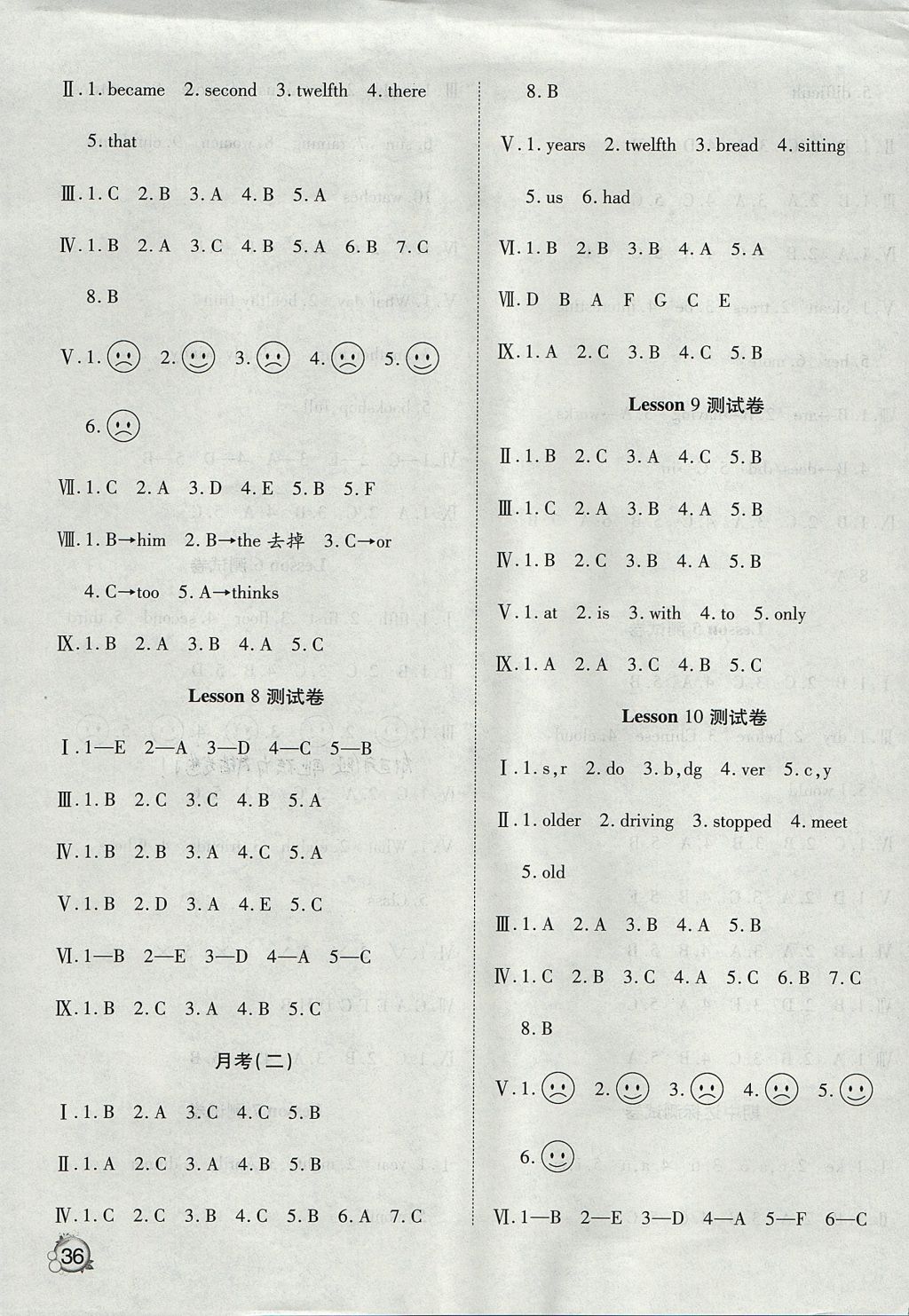 2017年ABC考王全優(yōu)卷六年級(jí)英語(yǔ)上冊(cè)科普版 參考答案第3頁(yè)