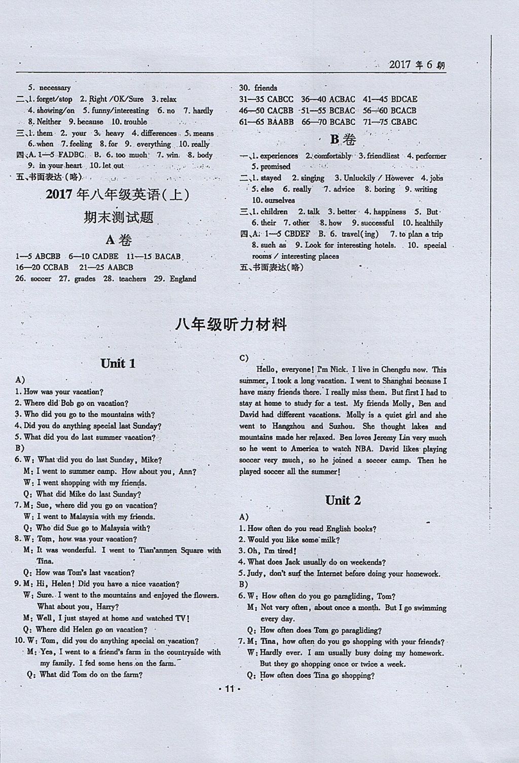 2017年文科爱好者八年级英语上册第6期 参考答案第10页