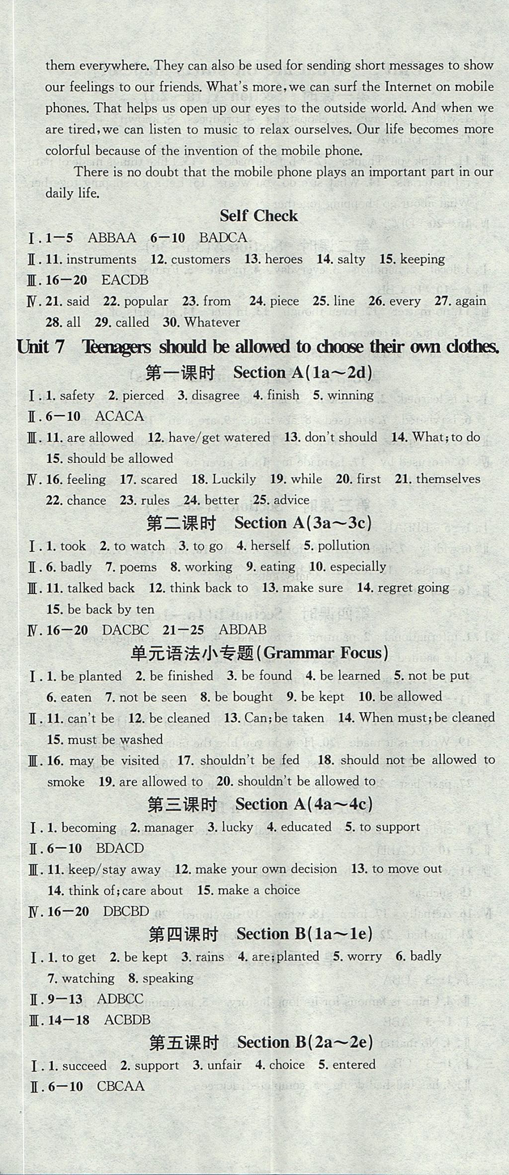 2017年名校课堂滚动学习法九年级英语上册人教版广东经济出版社 参考答案第11页