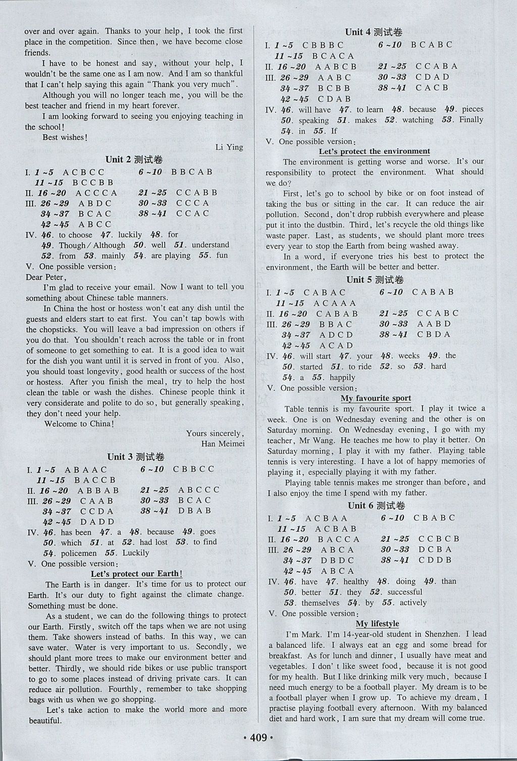 2017年百年學(xué)典廣東學(xué)導(dǎo)練九年級(jí)英語(yǔ)全一冊(cè)滬教版 參考答案第43頁(yè)