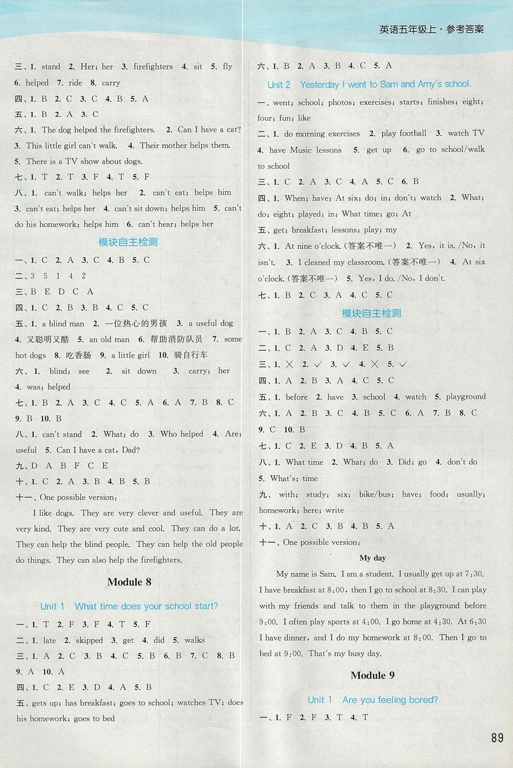 2017年通城學(xué)典課時(shí)作業(yè)本五年級(jí)英語上冊(cè)外研版 參考答案第9頁