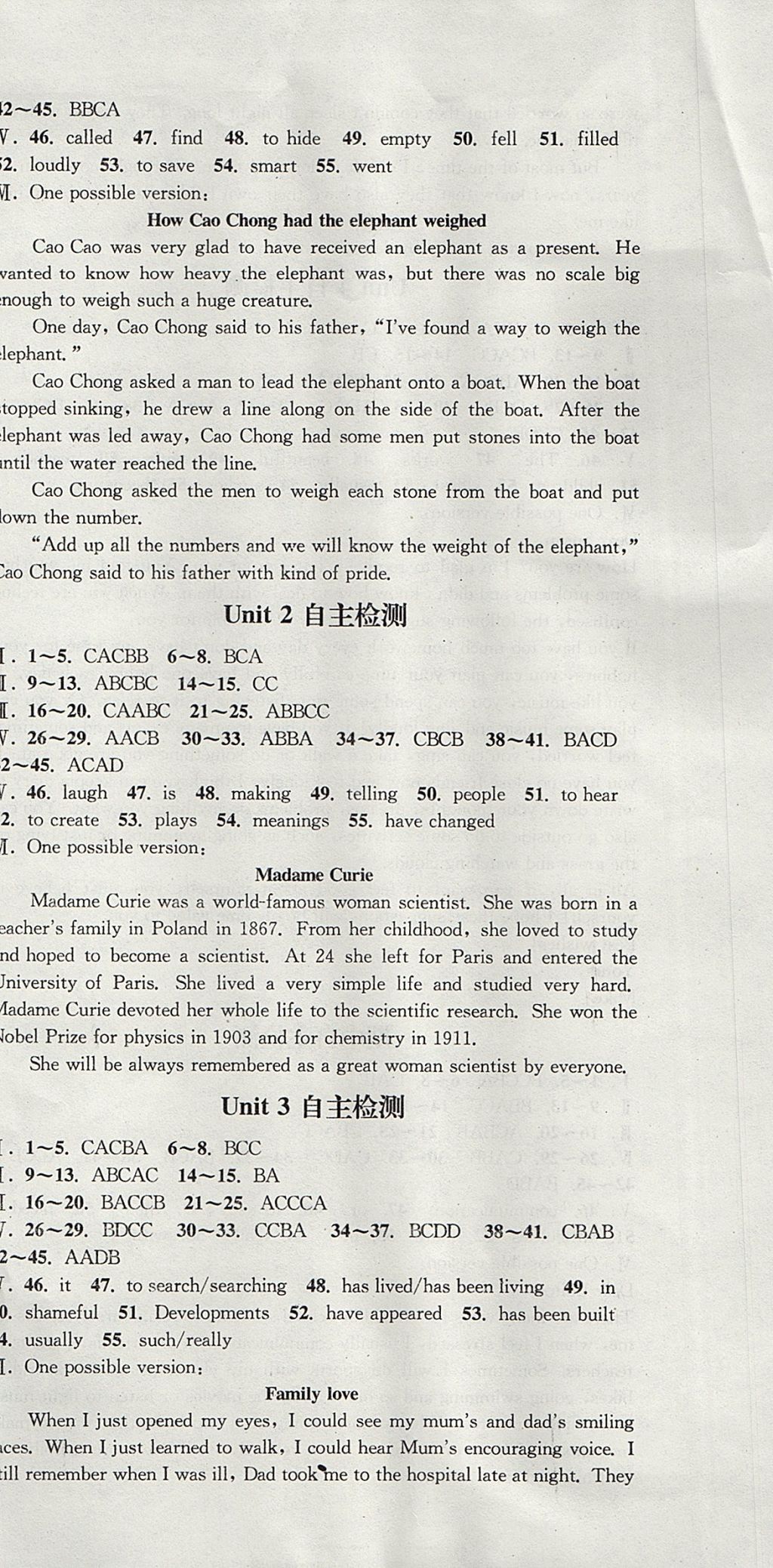 2017年通城學(xué)典課時(shí)作業(yè)本九年級(jí)英語(yǔ)上冊(cè)滬教牛津版深圳專用 參考答案第21頁(yè)