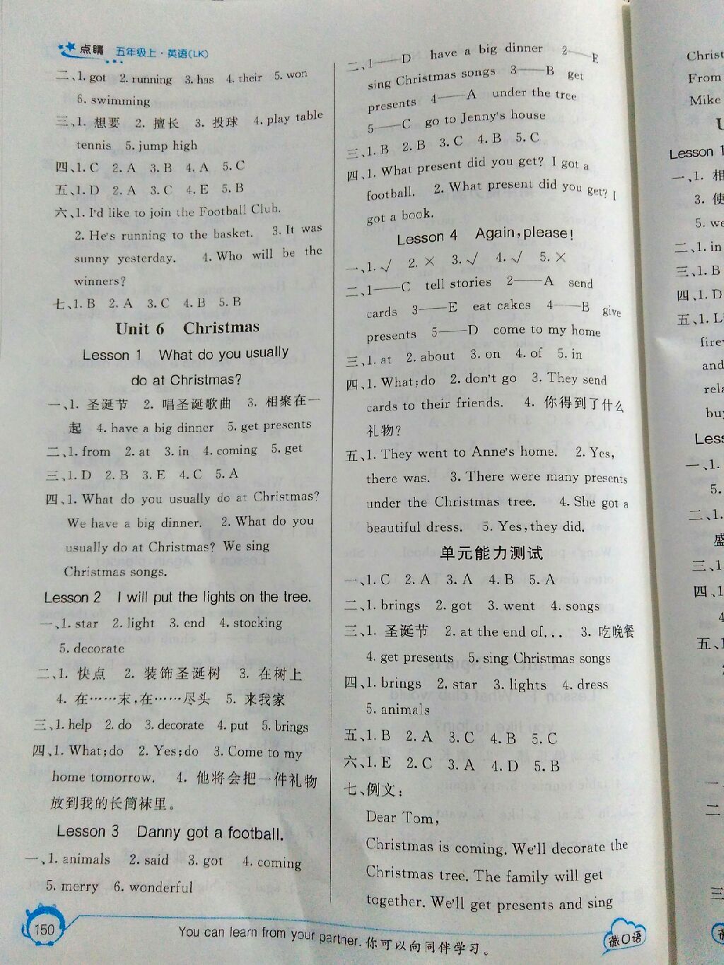 2017年點(diǎn)睛新教材全能解讀五年級(jí)英語(yǔ)上冊(cè)魯科版 參考答案第5頁(yè)