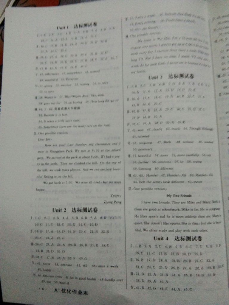 2017年A加優(yōu)化作業(yè)本八年級英語上冊人教版 參考答案第4頁