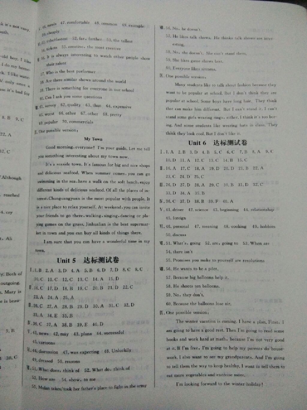 2017年A加優(yōu)化作業(yè)本八年級(jí)英語(yǔ)上冊(cè)人教版 參考答案第3頁(yè)