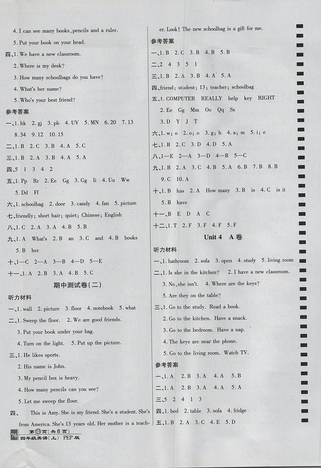 2017年最新AB卷四年級英語上冊人教PEP版 參考答案第4頁