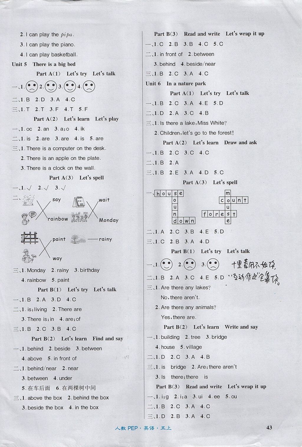 2017年課內(nèi)課外五年級(jí)英語(yǔ)上冊(cè)人教PEP版 參考答案第9頁(yè)