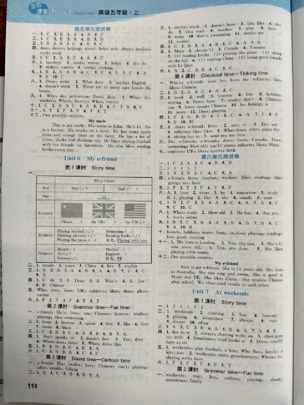 2017年金色課堂課時作業(yè)本五年級英語上冊江蘇版 參考答案第4頁