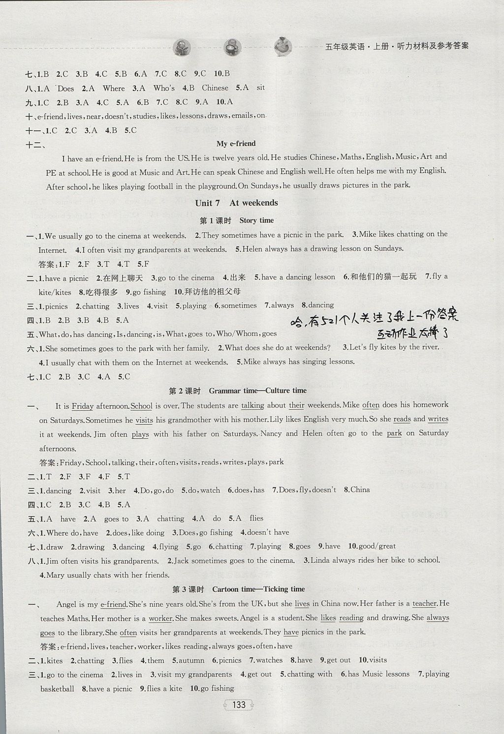 2017年金钥匙提优训练课课练五年级英语上册江苏版 参考答案第15页