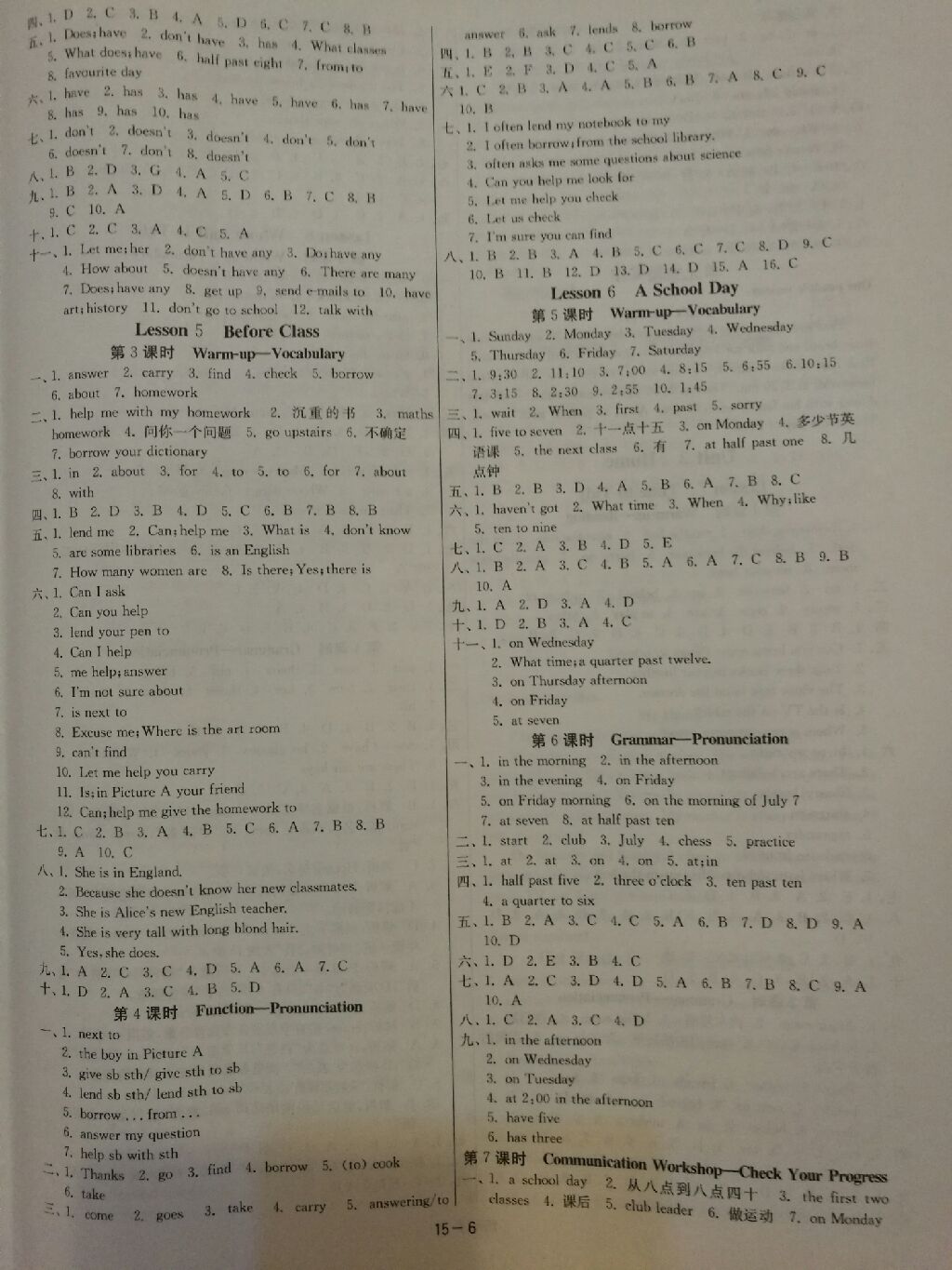 2017年課時訓(xùn)練七年級英語上冊北師大版 參考答案第4頁