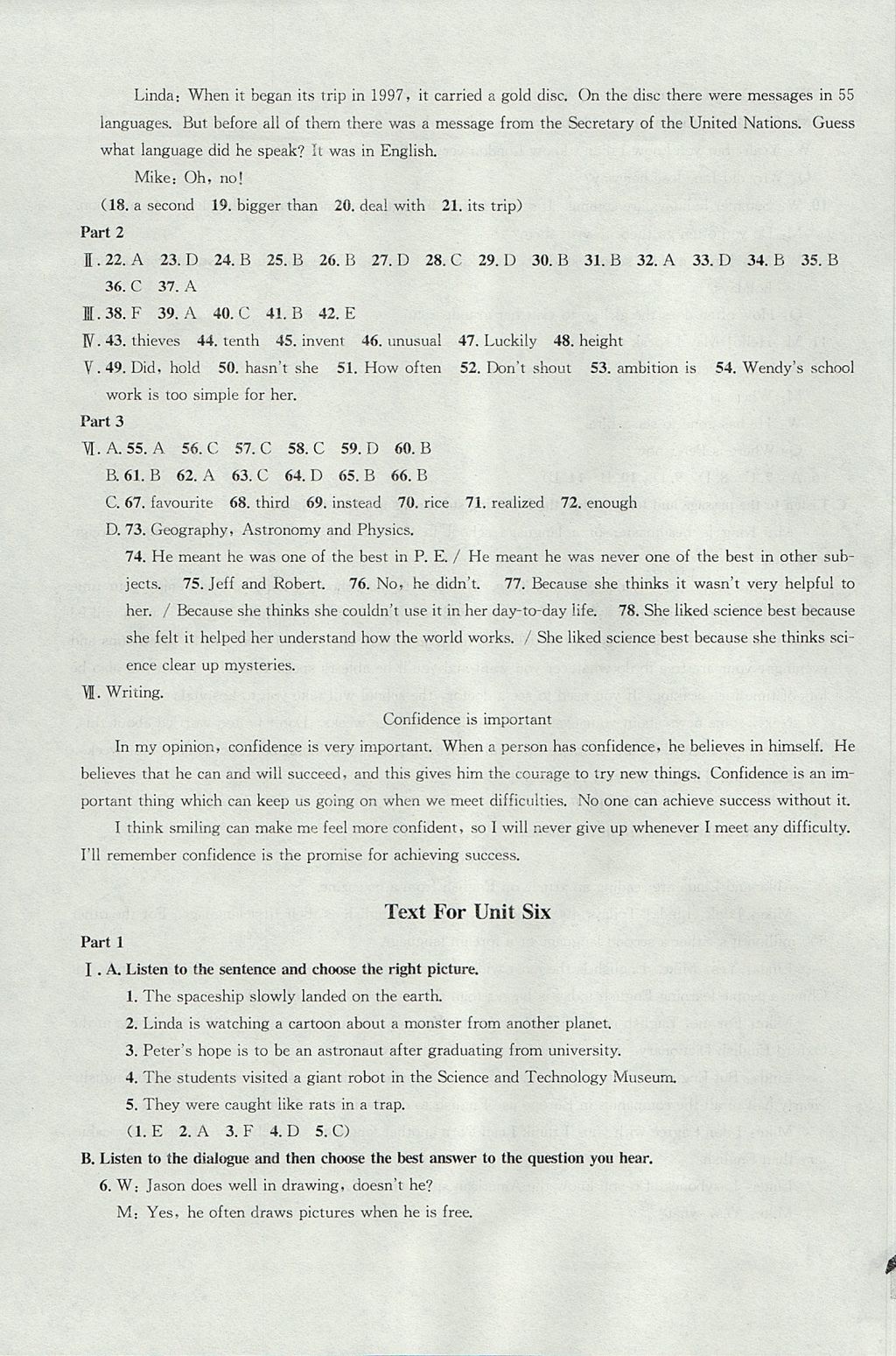 2017年導(dǎo)學(xué)先鋒八年級英語上冊滬教版 參考答案第23頁