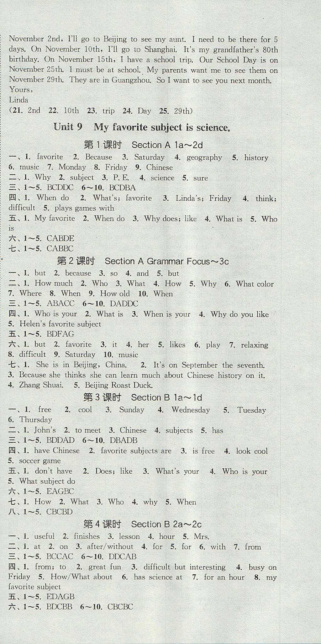 2017年通城學(xué)典課時作業(yè)本七年級英語上冊人教版安徽專用 參考答案第18頁