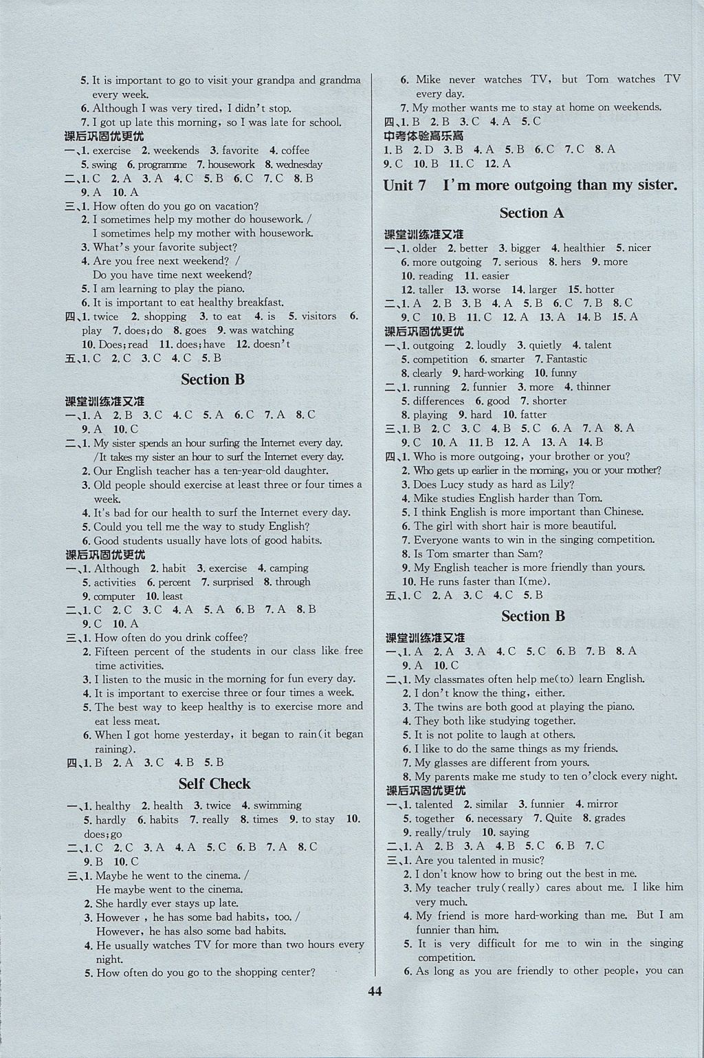 2017年天梯學(xué)案初中同步新課堂七年級(jí)英語上冊(cè) 參考答案第4頁