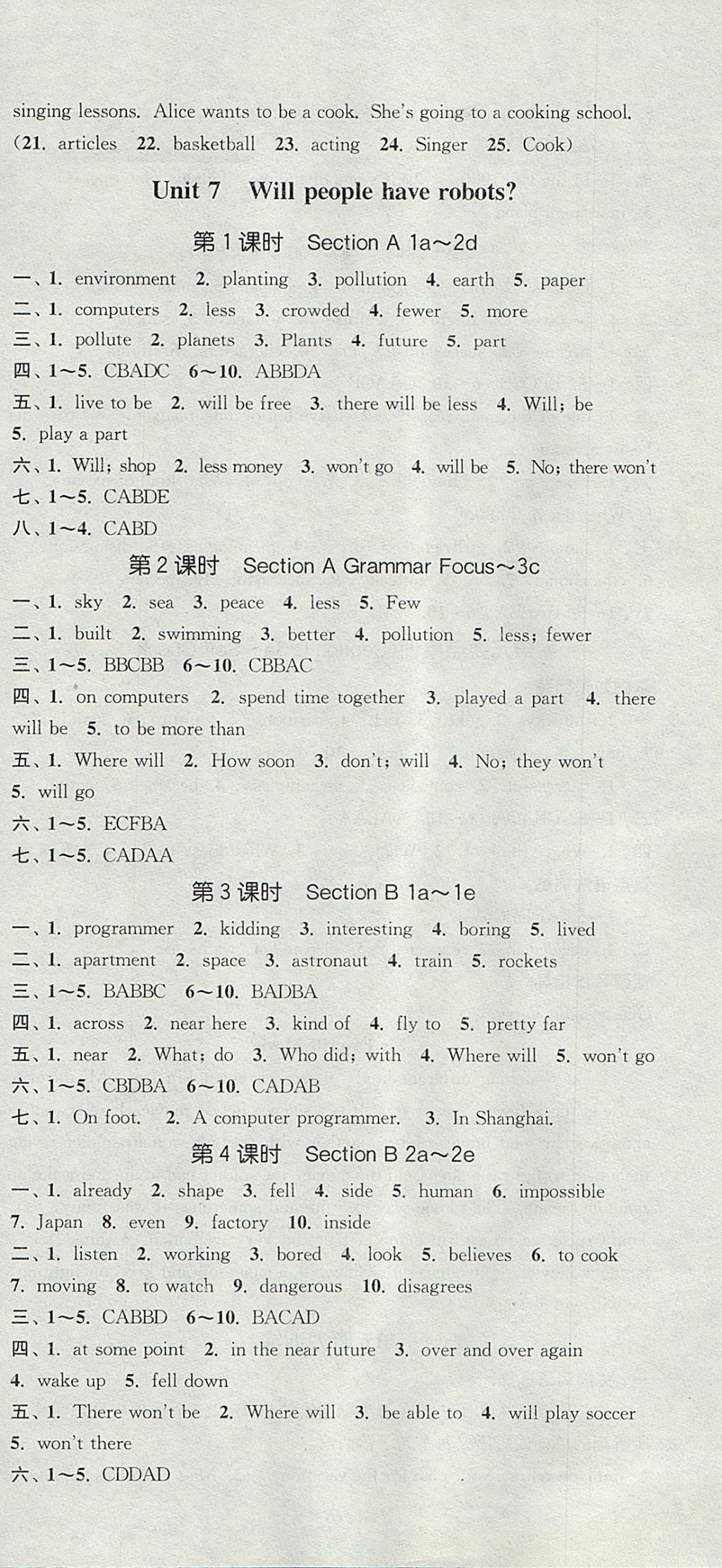 2017年通城学典课时作业本八年级英语上册人教版安徽专用 参考答案第18页