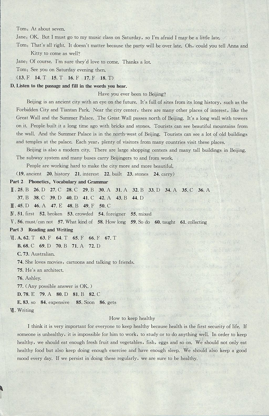 2017年導(dǎo)學(xué)先鋒七年級(jí)英語(yǔ)上冊(cè)滬教版 參考答案第40頁(yè)