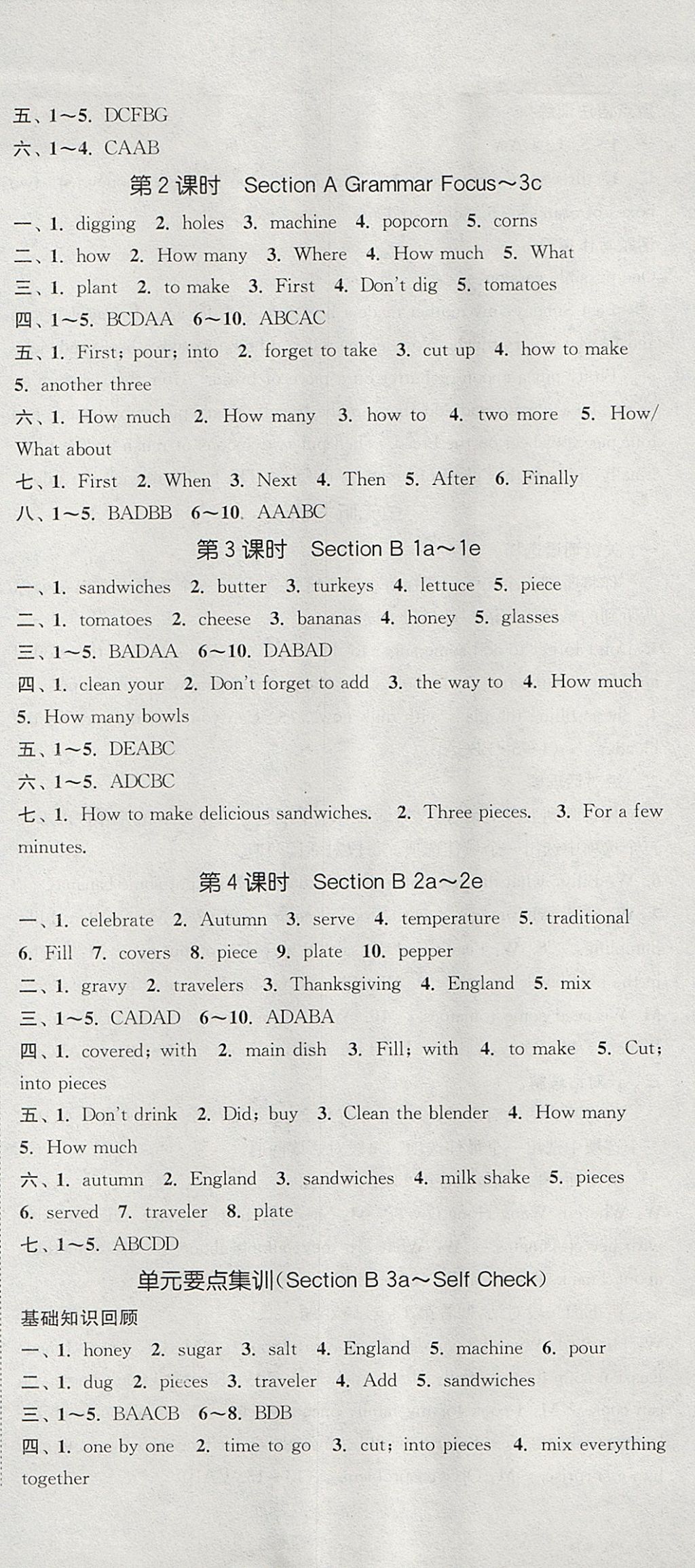 2017年通城學(xué)典課時(shí)作業(yè)本八年級(jí)英語上冊(cè)人教版安徽專用 參考答案第21頁