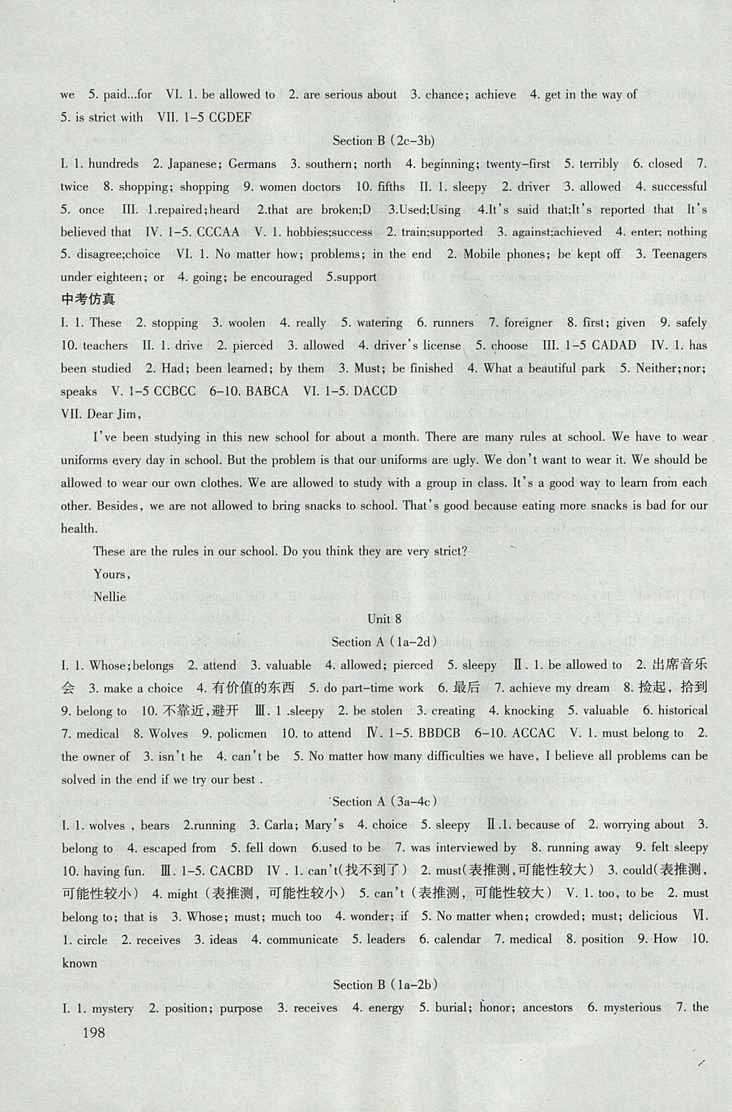 2017年英語配套綜合練習(xí)九年級全一冊人教版北京師范大學(xué)出版社 參考答案第8頁