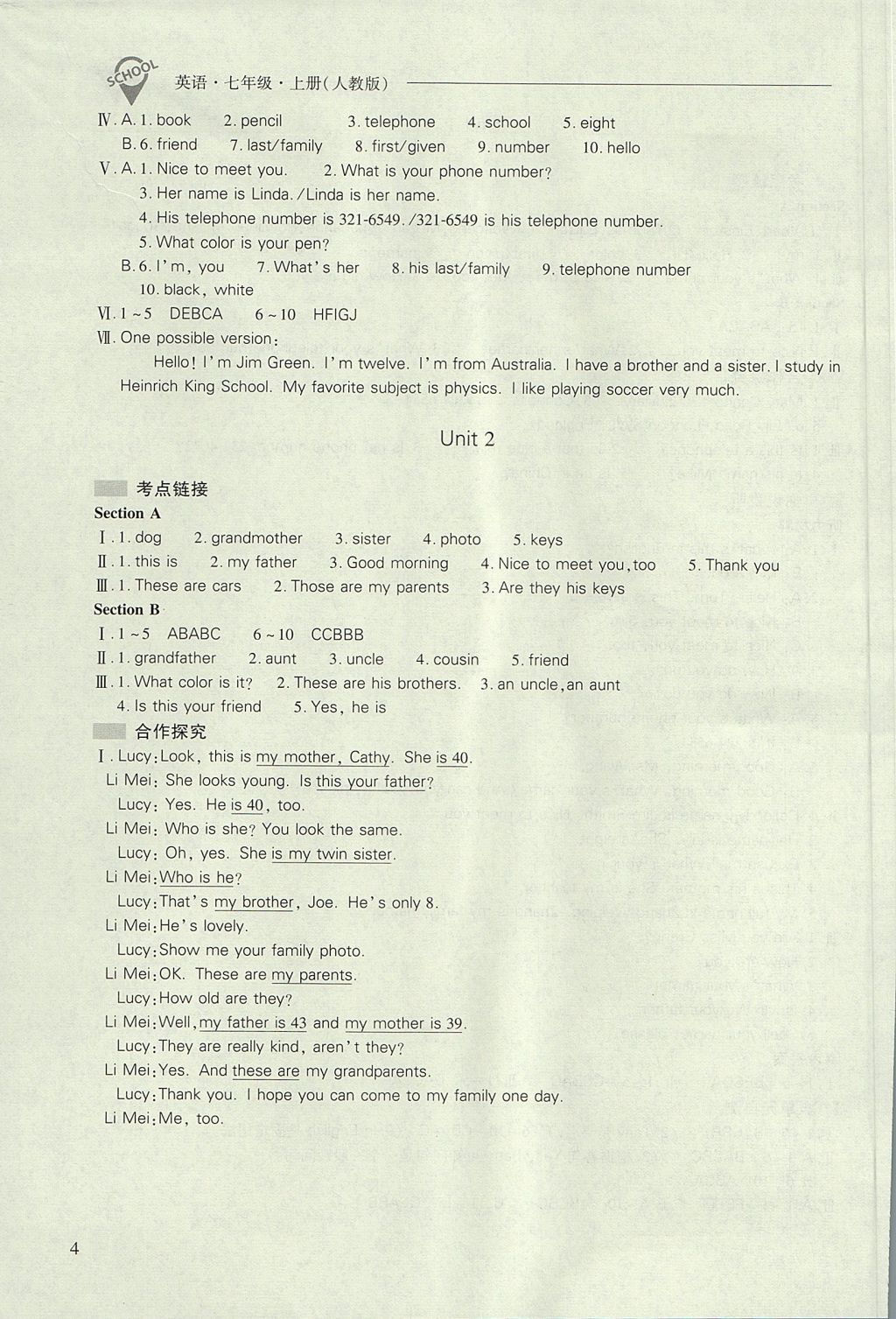 2017年新课程问题解决导学方案七年级英语上册人教版 参考答案第4页