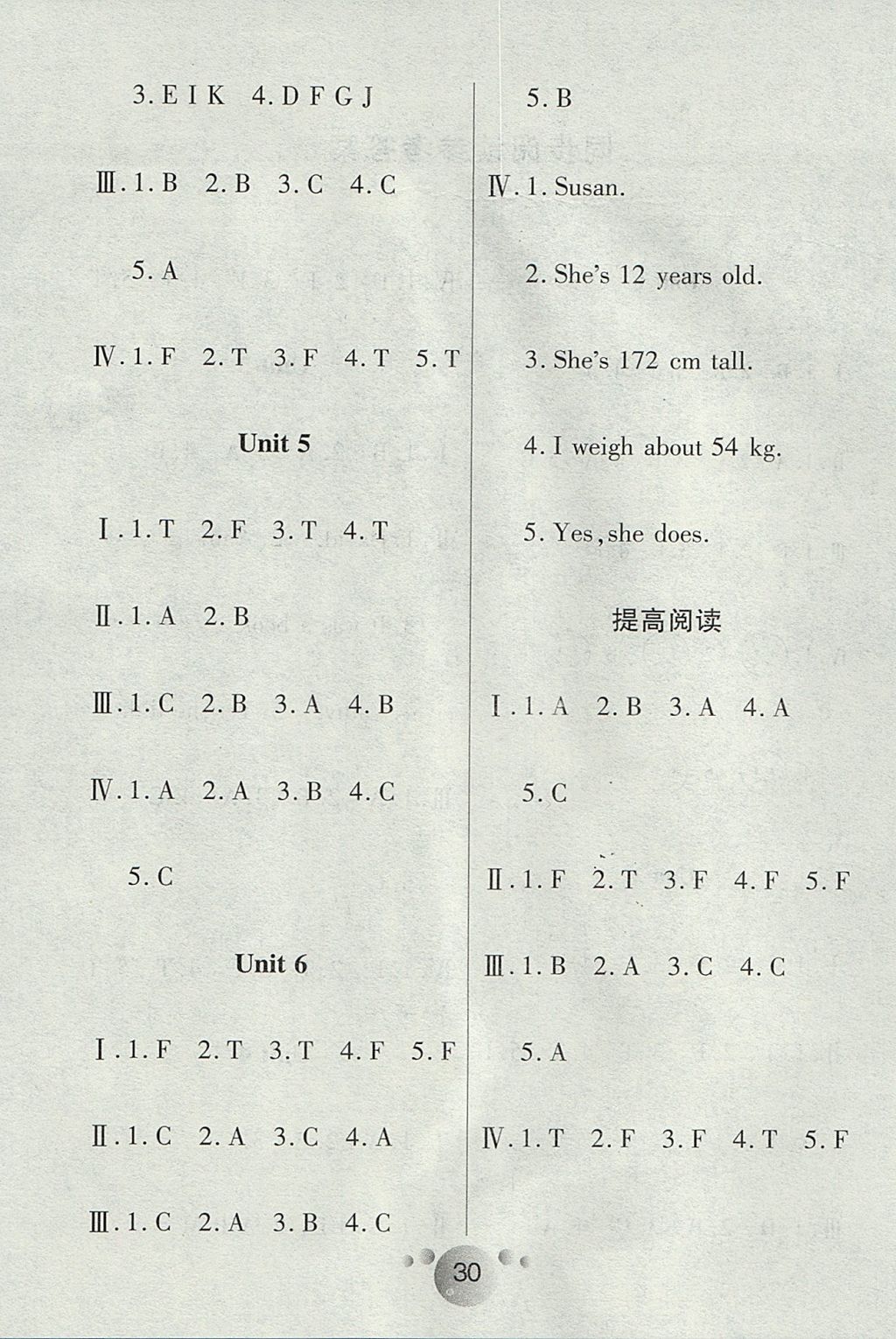 2017年小夫子全能檢測(cè)五年級(jí)英語(yǔ)上冊(cè)北師大版一起 同步閱讀答案第6頁(yè)