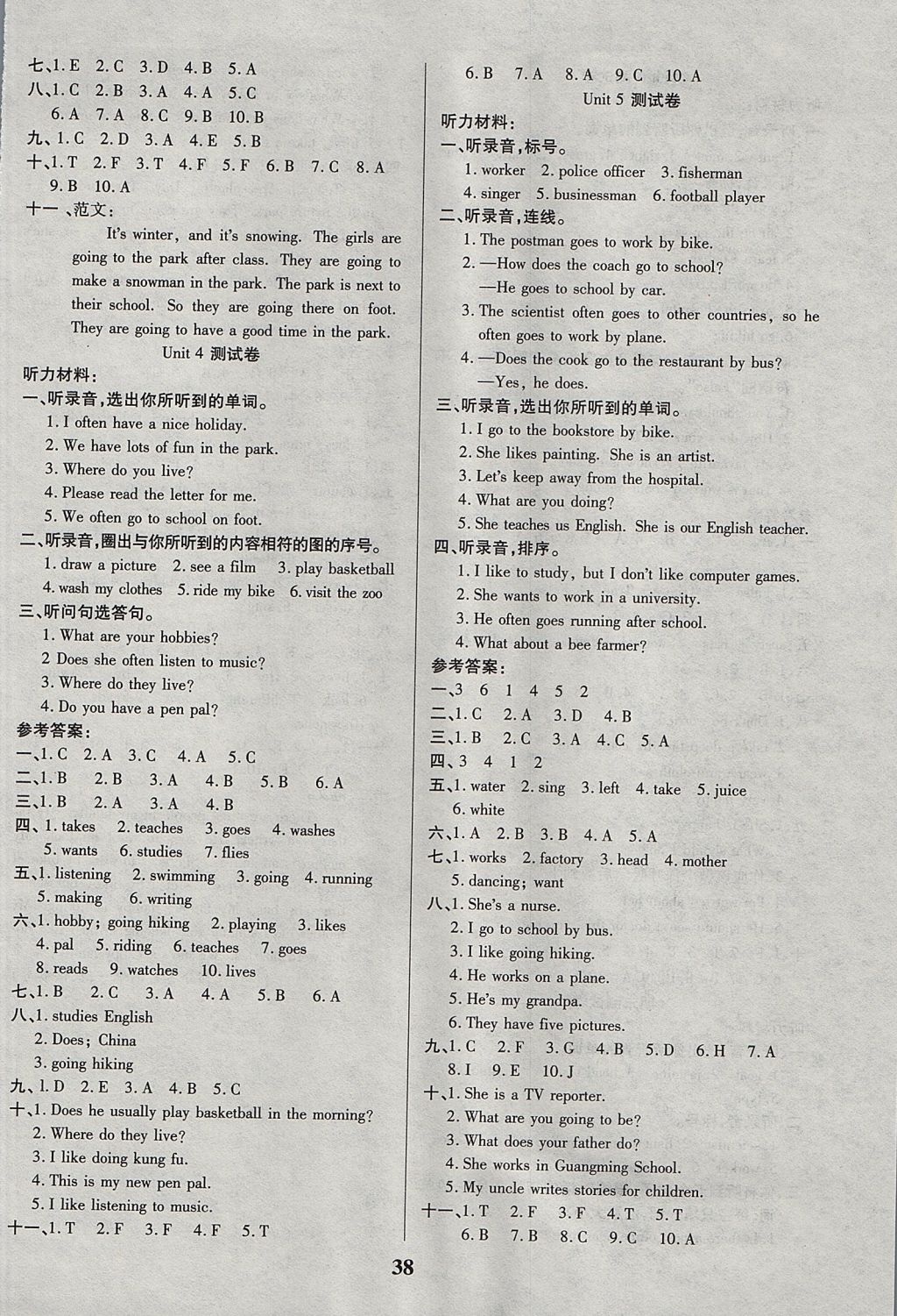 2017年紅領(lǐng)巾樂園一課三練六年級英語上冊人教PEP版 參考答案第6頁