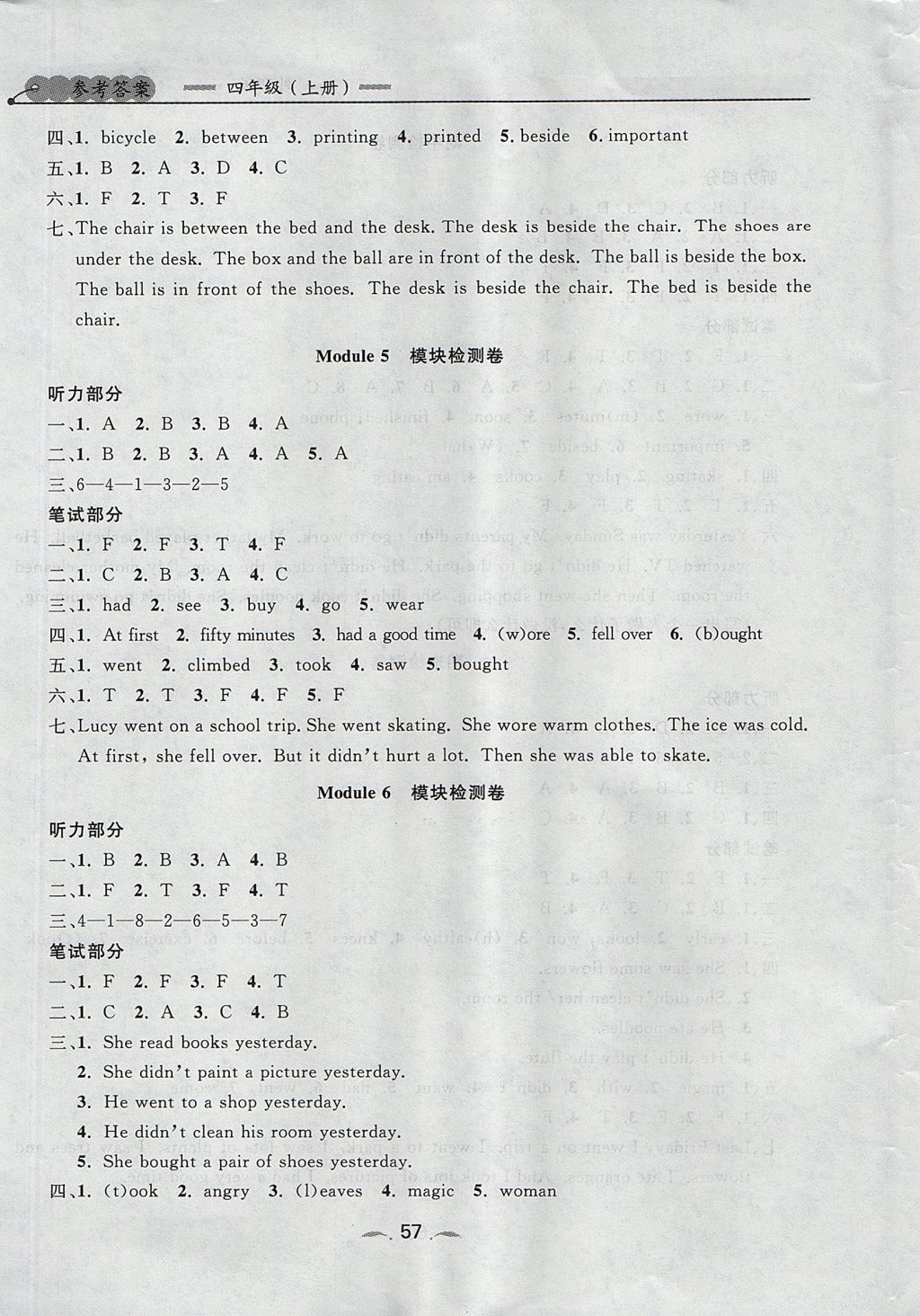 2017年點(diǎn)石成金金牌每課通四年級(jí)英語(yǔ)上冊(cè)外研版 檢測(cè)卷答案第13頁(yè)