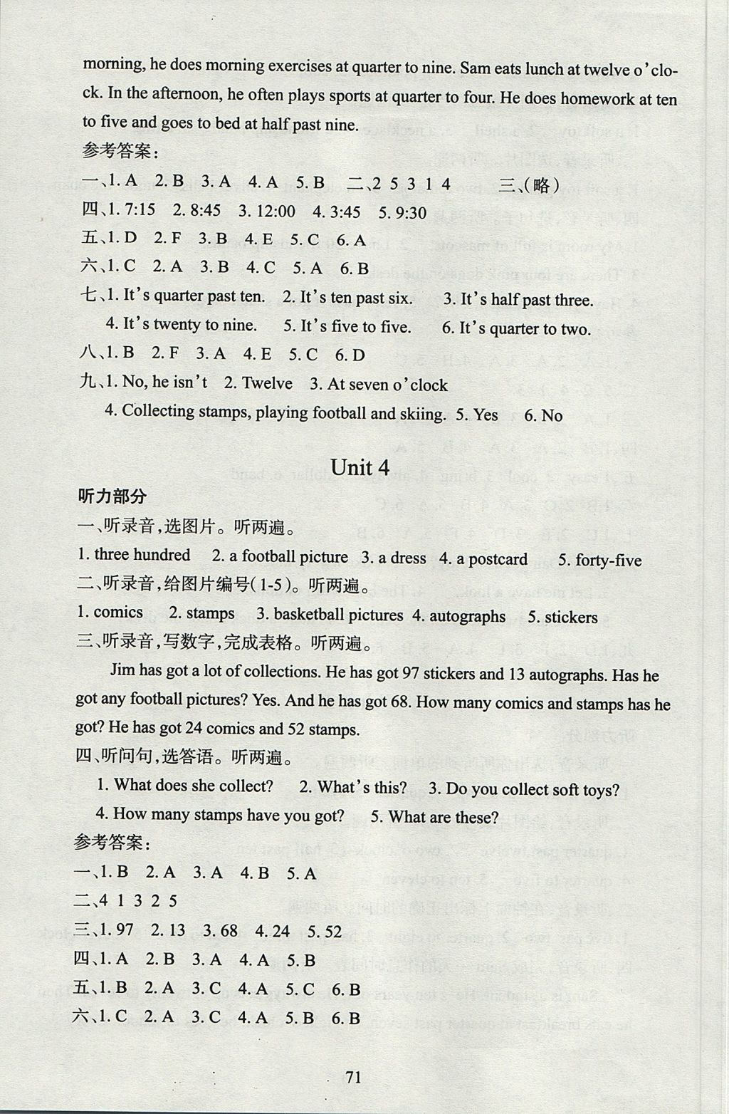 2017年小學(xué)劍橋英語同步練習(xí)五年級(jí)上冊(cè) 參考答案第3頁