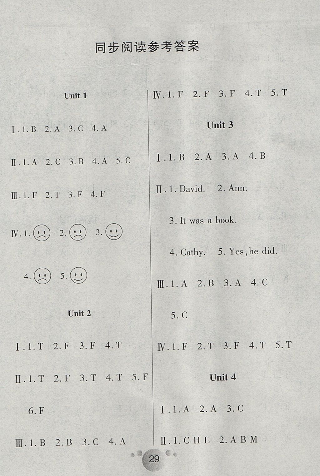 2017年小夫子全能檢測(cè)五年級(jí)英語(yǔ)上冊(cè)北師大版一起 同步閱讀答案第5頁(yè)