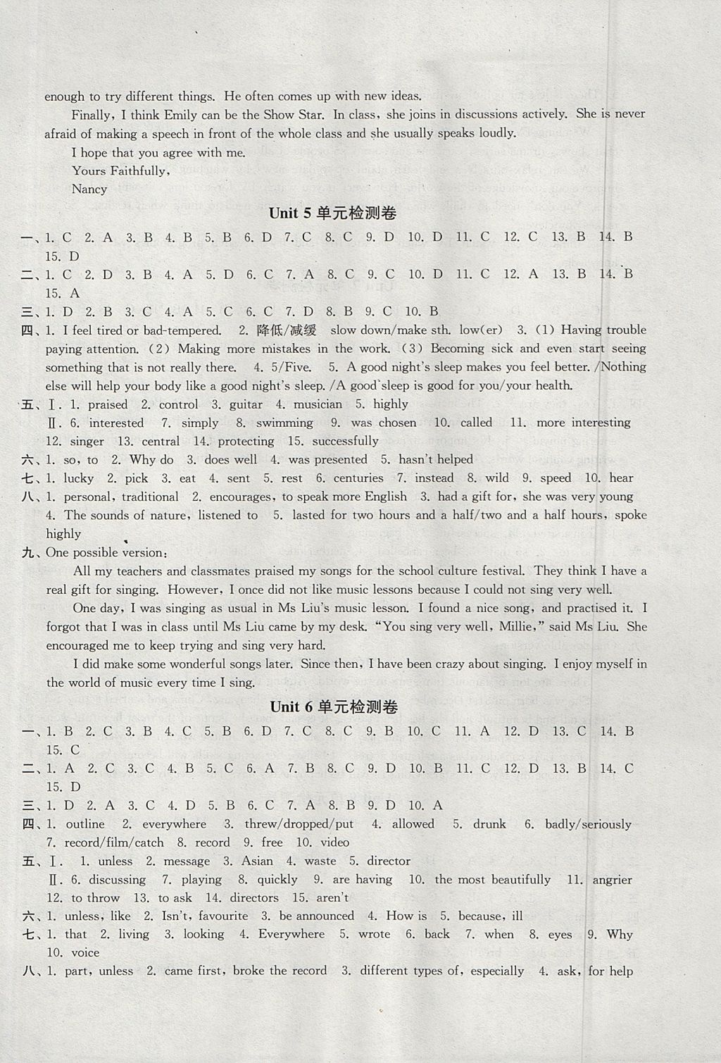 2017年輕松作業(yè)本九年級(jí)英語(yǔ)上冊(cè)江蘇版 參考答案第18頁(yè)