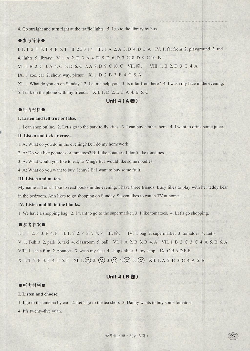 2017年基本功训练四年级英语上册冀教版 试卷答案第10页