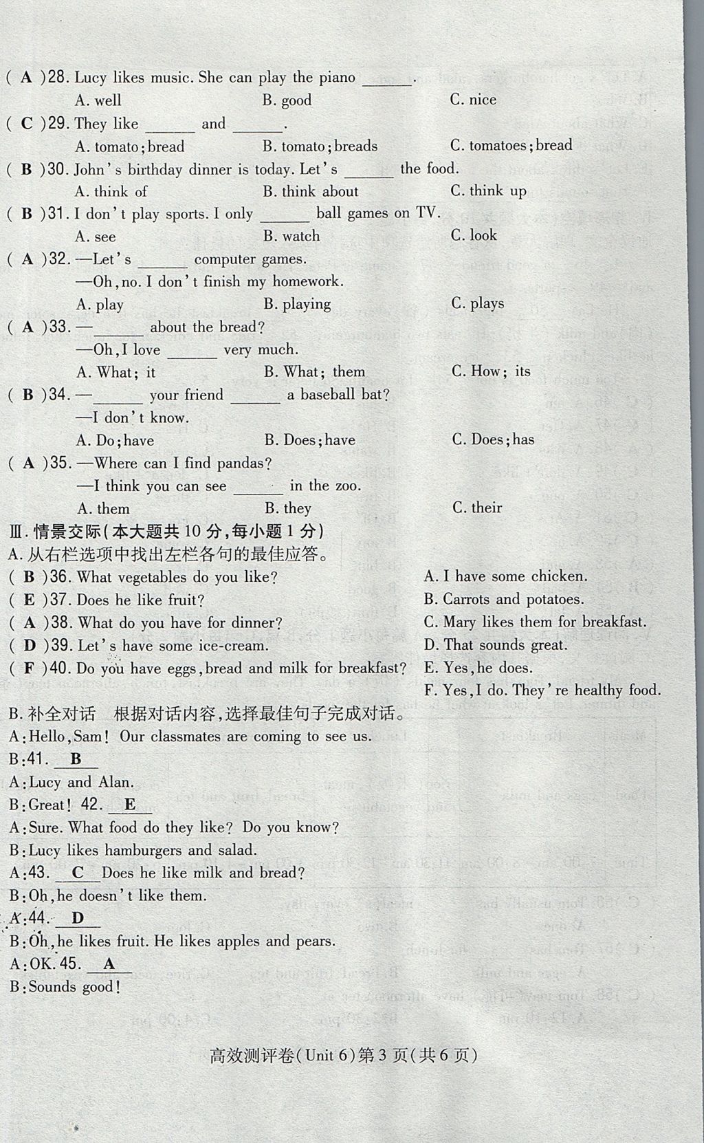 2017年貴陽初中同步導(dǎo)與練七年級英語上冊人教版 測評卷第137頁