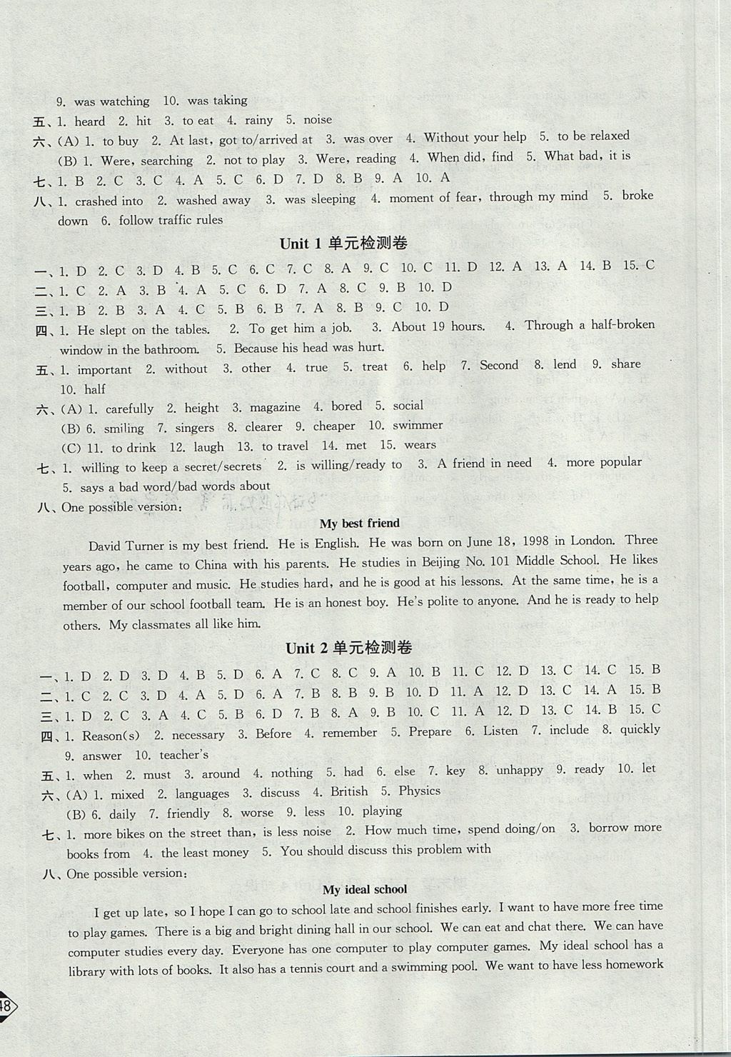 2017年輕松作業(yè)本八年級(jí)英語(yǔ)上冊(cè)江蘇版 參考答案第16頁(yè)