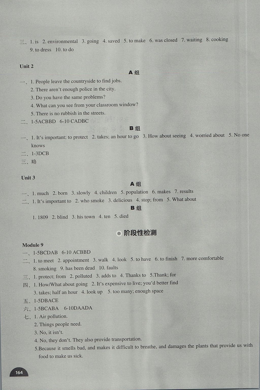 2017年教材補(bǔ)充練習(xí)八年級(jí)英語上冊(cè)外研版天津地區(qū)專用 參考答案第12頁