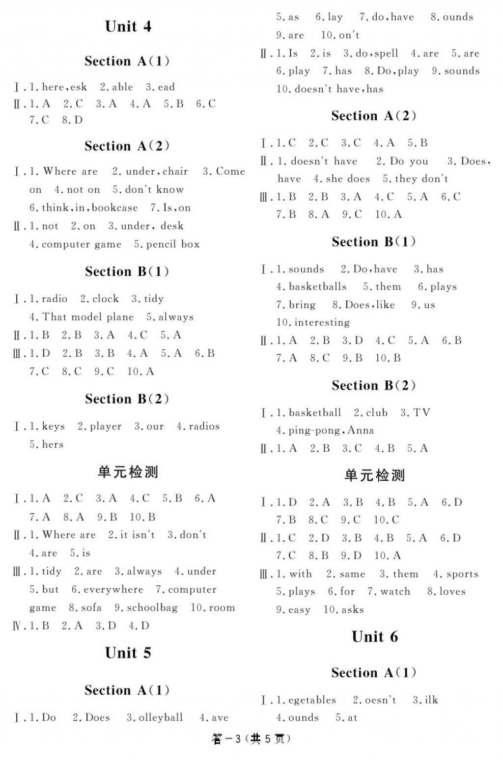 2017年英語(yǔ)作業(yè)本七年級(jí)上冊(cè)人教版江西教育出版社 參考答案