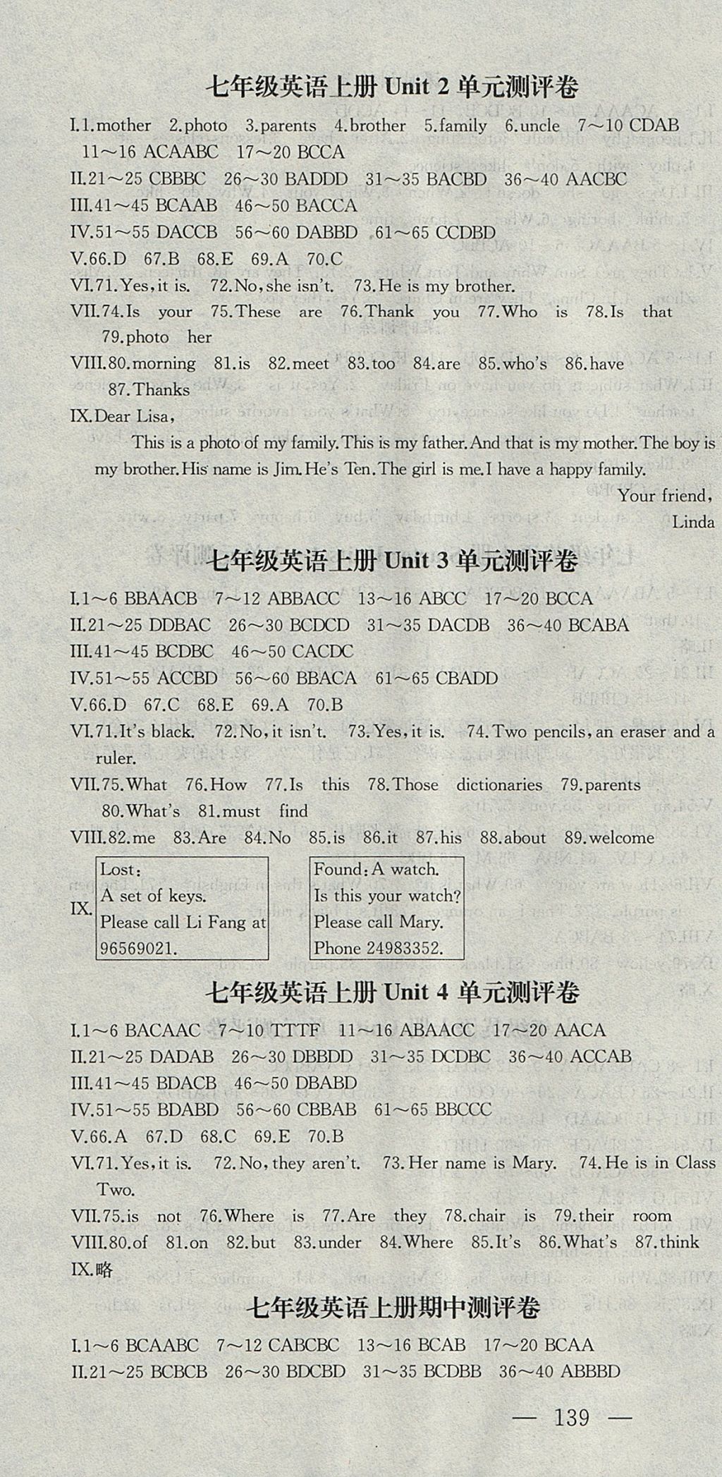 2017年名师课时计划七年级英语上册 参考答案