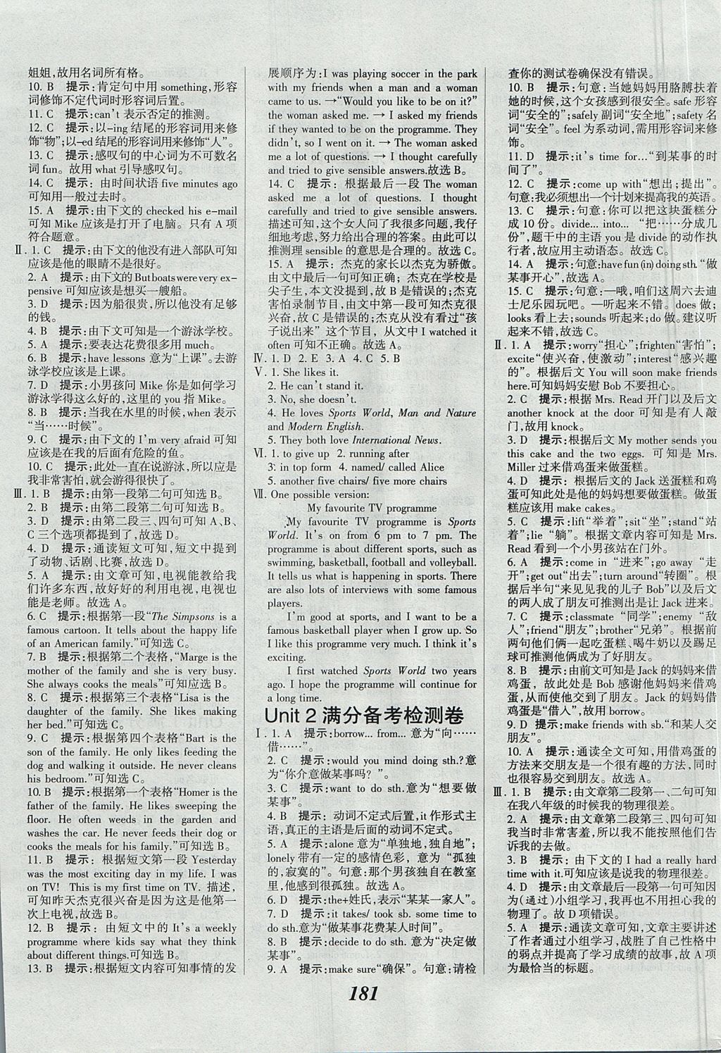 2017年全優(yōu)課堂考點(diǎn)集訓(xùn)與滿分備考八年級(jí)英語上冊北師大版 參考答案