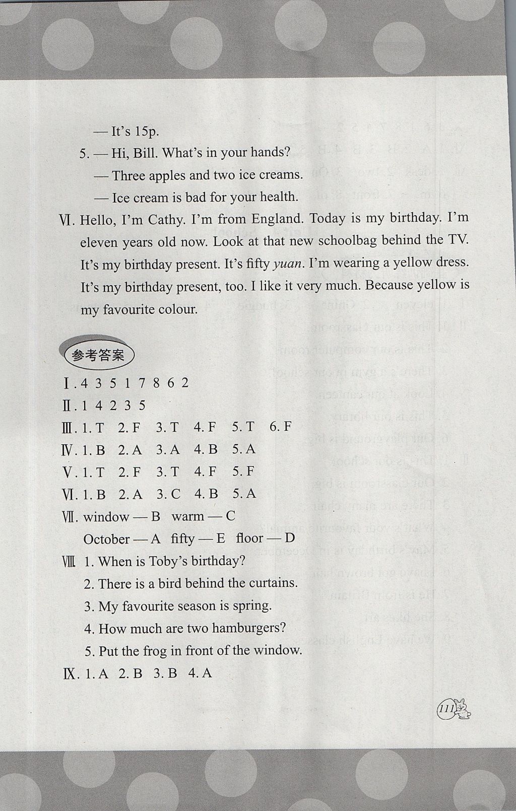 2017年劍橋小學(xué)英語課堂同步評(píng)價(jià)四年級(jí)上冊(cè)三起 參考答案