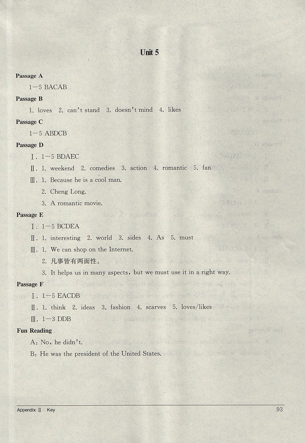 2017年长江全能学案英语阅读训练八年级上册人教版 参考答案