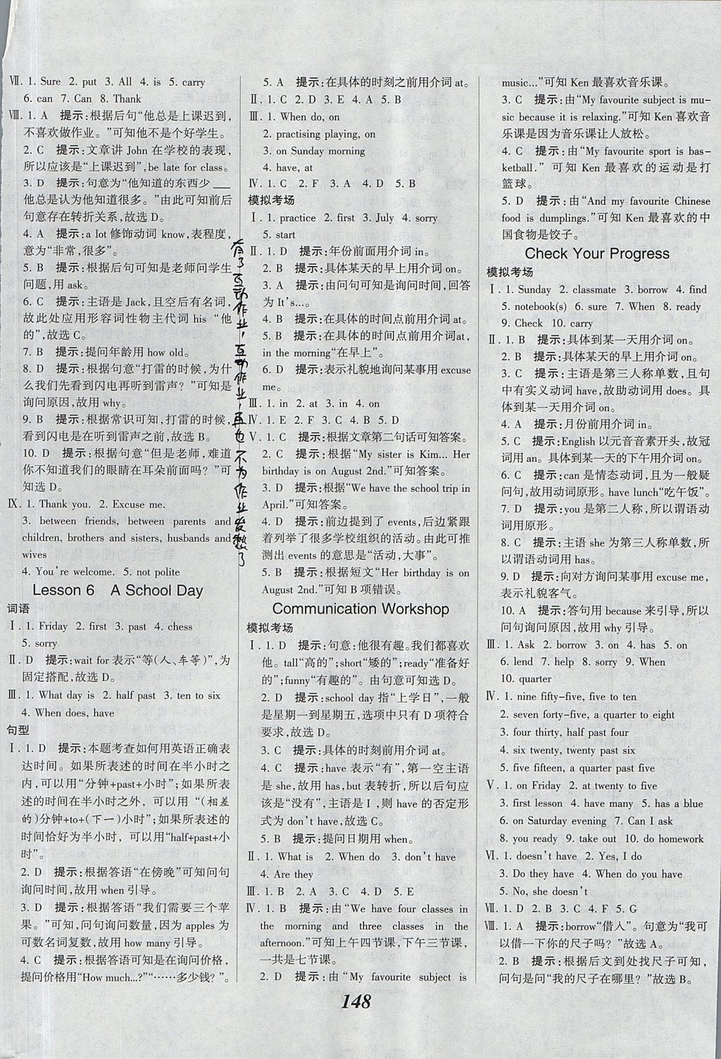 2017年全優(yōu)課堂考點集訓(xùn)與滿分備考七年級英語上冊北師大版 參考答案