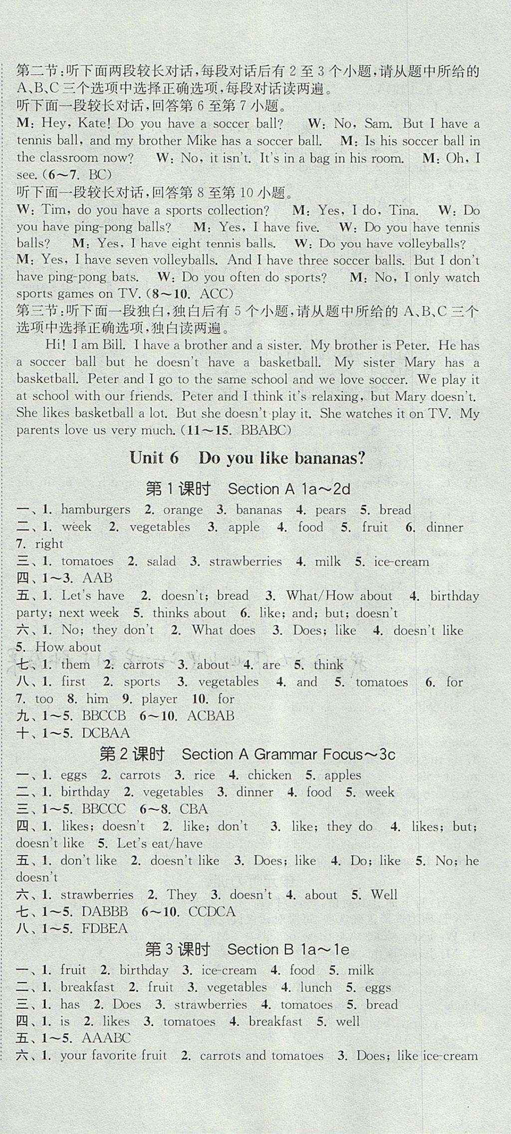 2017年通城學(xué)典課時(shí)作業(yè)本七年級(jí)英語(yǔ)上冊(cè)人教版浙江專用 參考答案