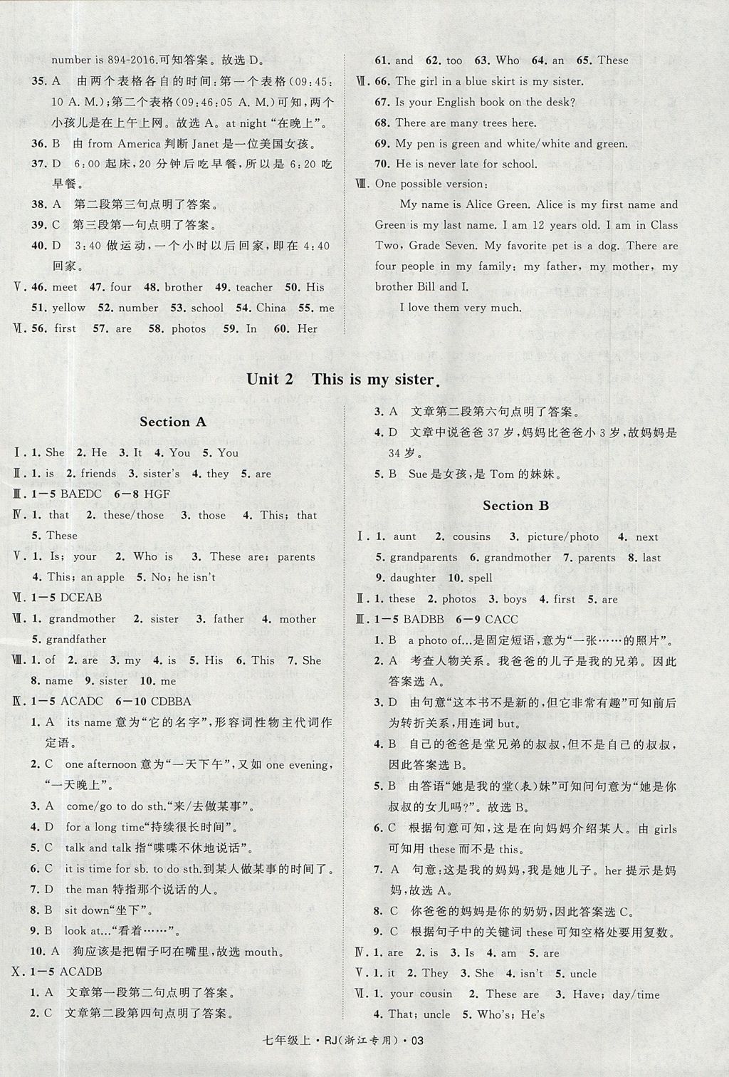 2017年经纶学典学霸七年级英语上册人教版浙江地区专用 参考答案