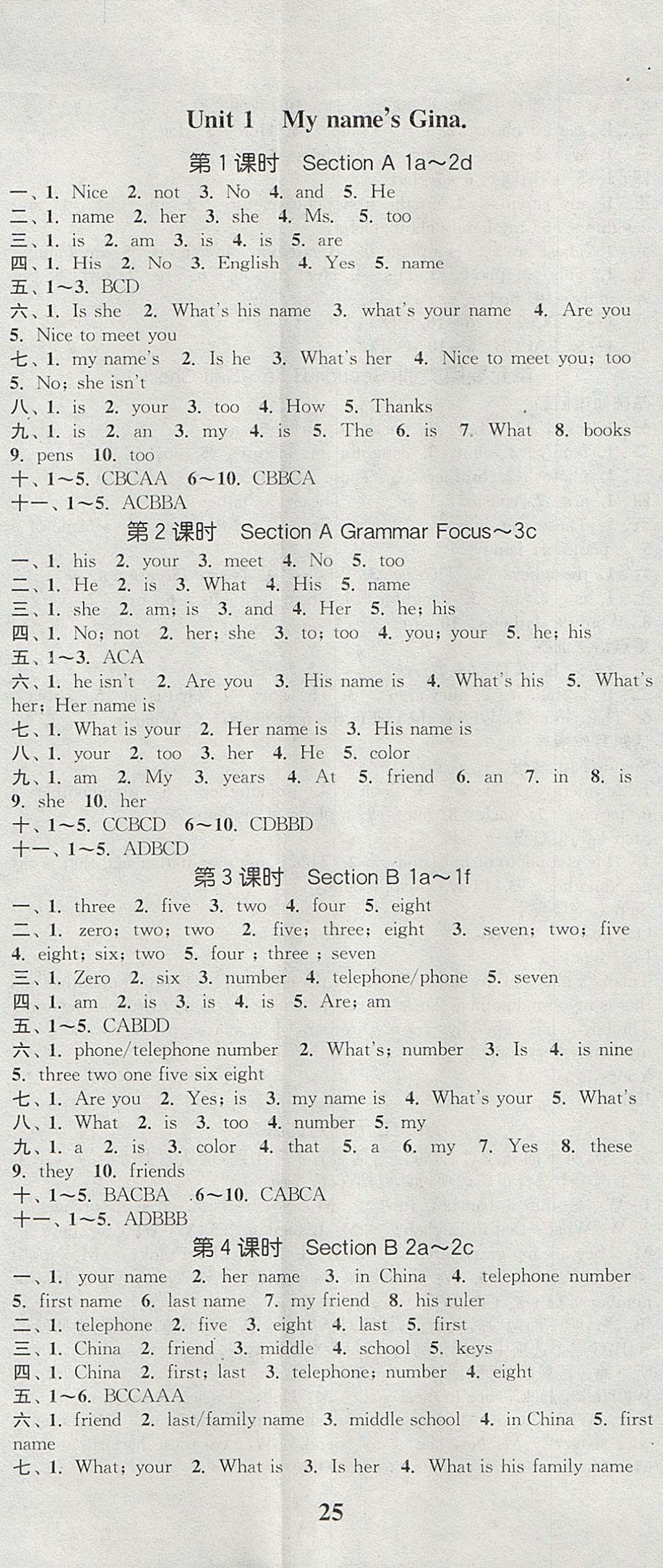 2017年通城學典課時作業(yè)本七年級英語上冊人教版浙江專用 參考答案