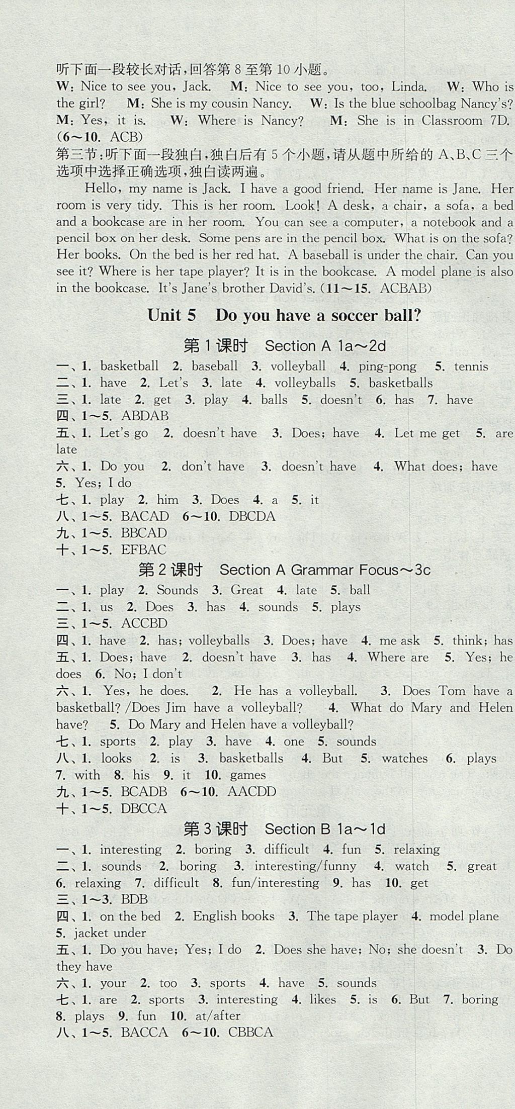 2017年通城學(xué)典課時(shí)作業(yè)本七年級(jí)英語(yǔ)上冊(cè)人教版浙江專用 參考答案