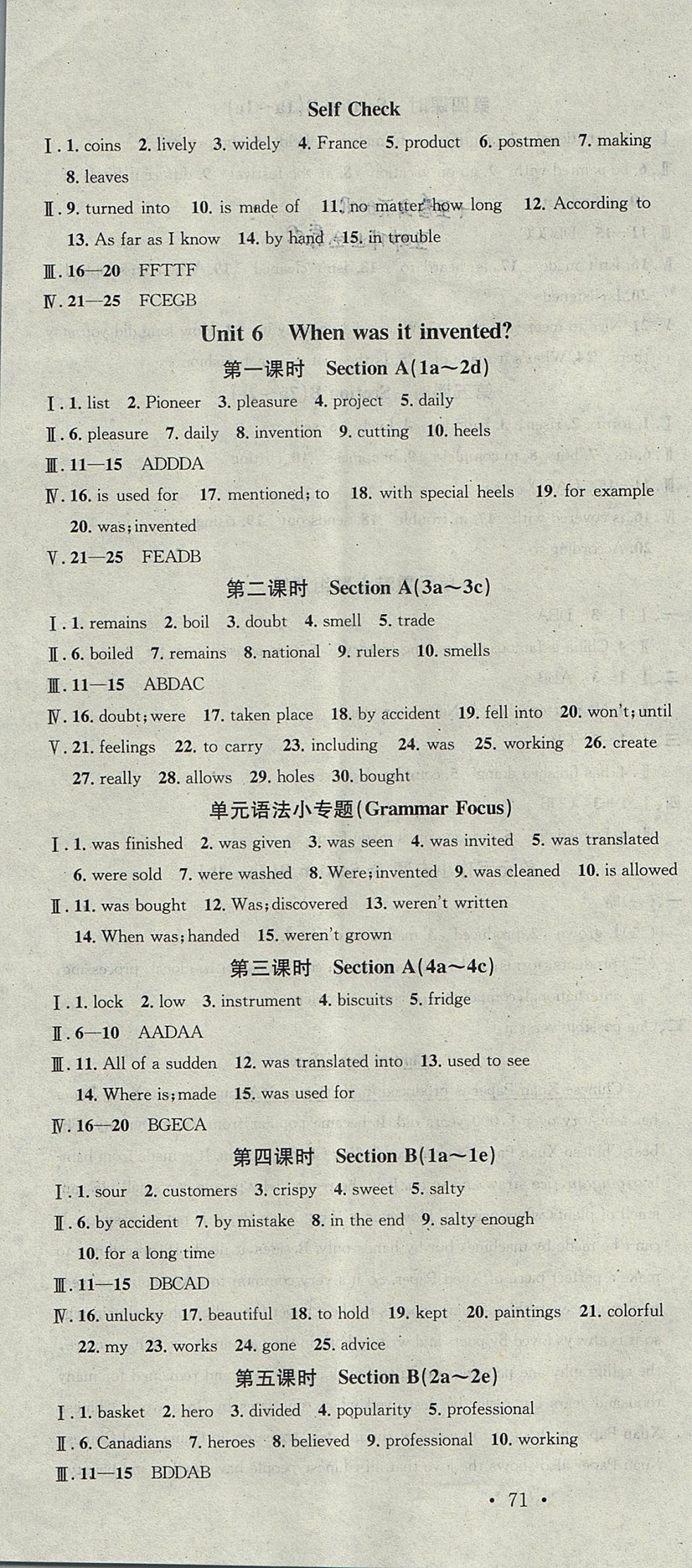 2017年名校課堂九年級(jí)英語(yǔ)全一冊(cè)人教版云南專版 參考答案