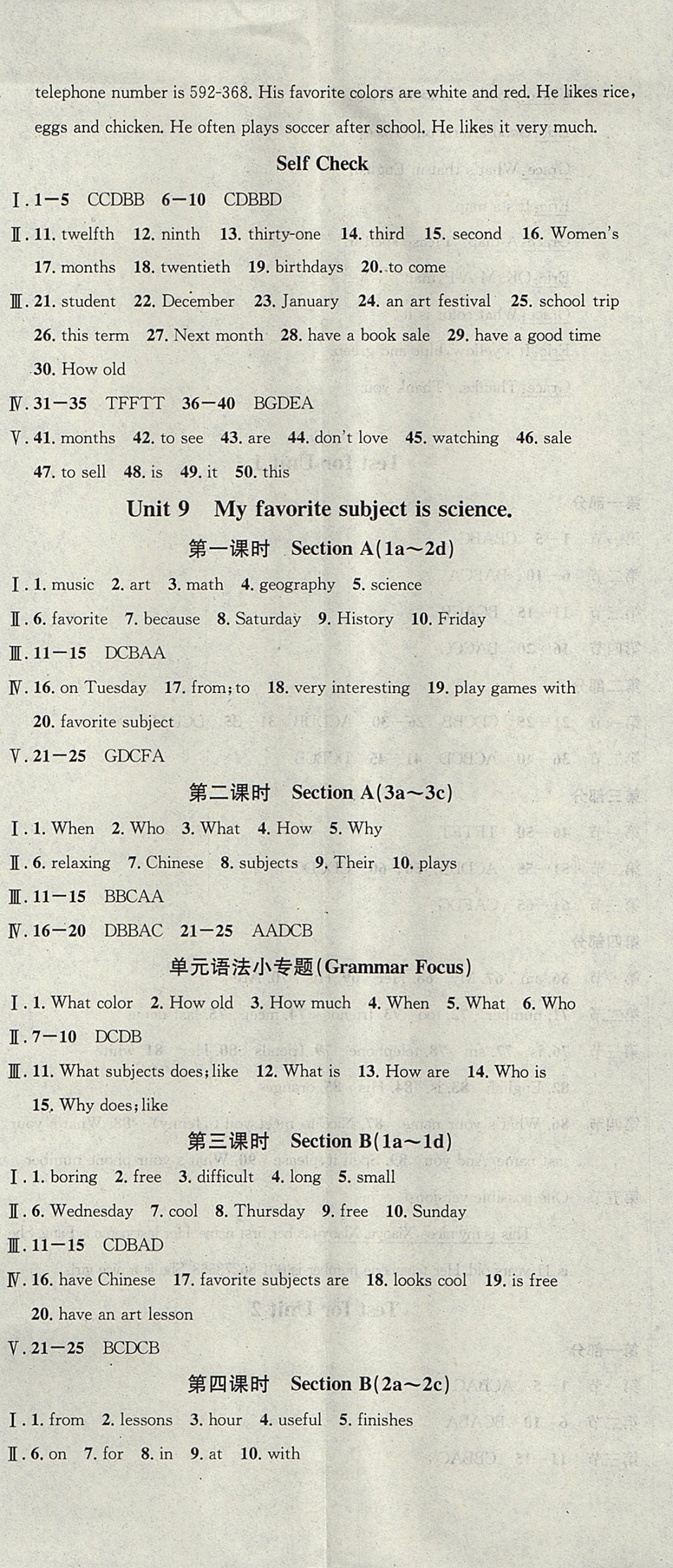 2017年名校课堂滚动学习法七年级英语上册人教版云南专版云南科技出版社 参考答案