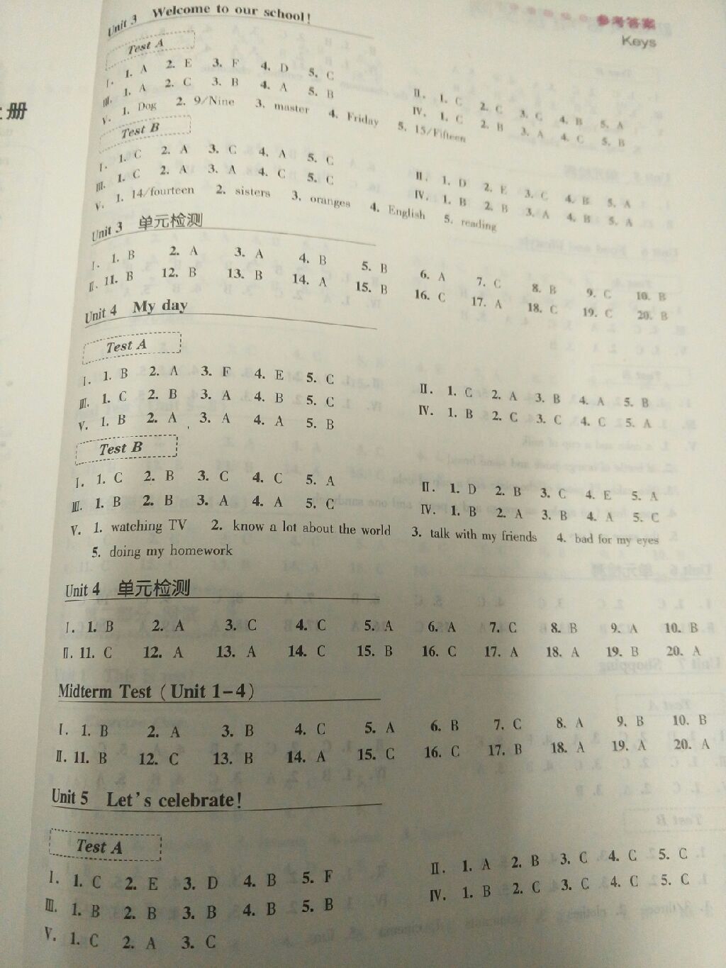 2017年初中英语听读空间七年级上册加强版 参考答案第10页