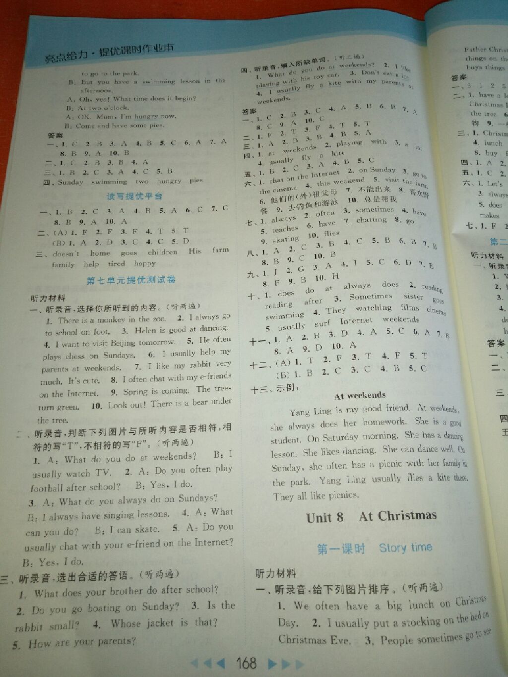 2017年亮點(diǎn)給力提優(yōu)課時(shí)作業(yè)本五年級(jí)英語(yǔ)上冊(cè)江蘇版 參考答案第6頁(yè)