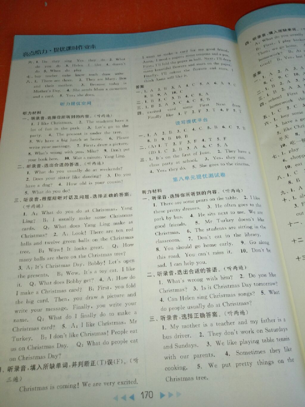 2017年亮點(diǎn)給力提優(yōu)課時(shí)作業(yè)本五年級英語上冊江蘇版 參考答案第8頁