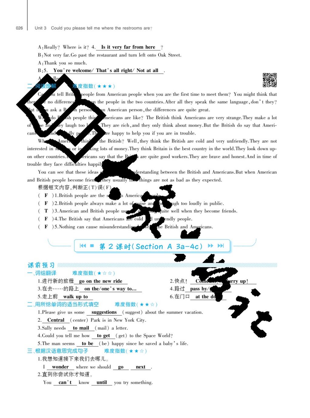 2017年基礎(chǔ)訓(xùn)練九年級英語全一冊人教版大象出版社 參考答案第26頁