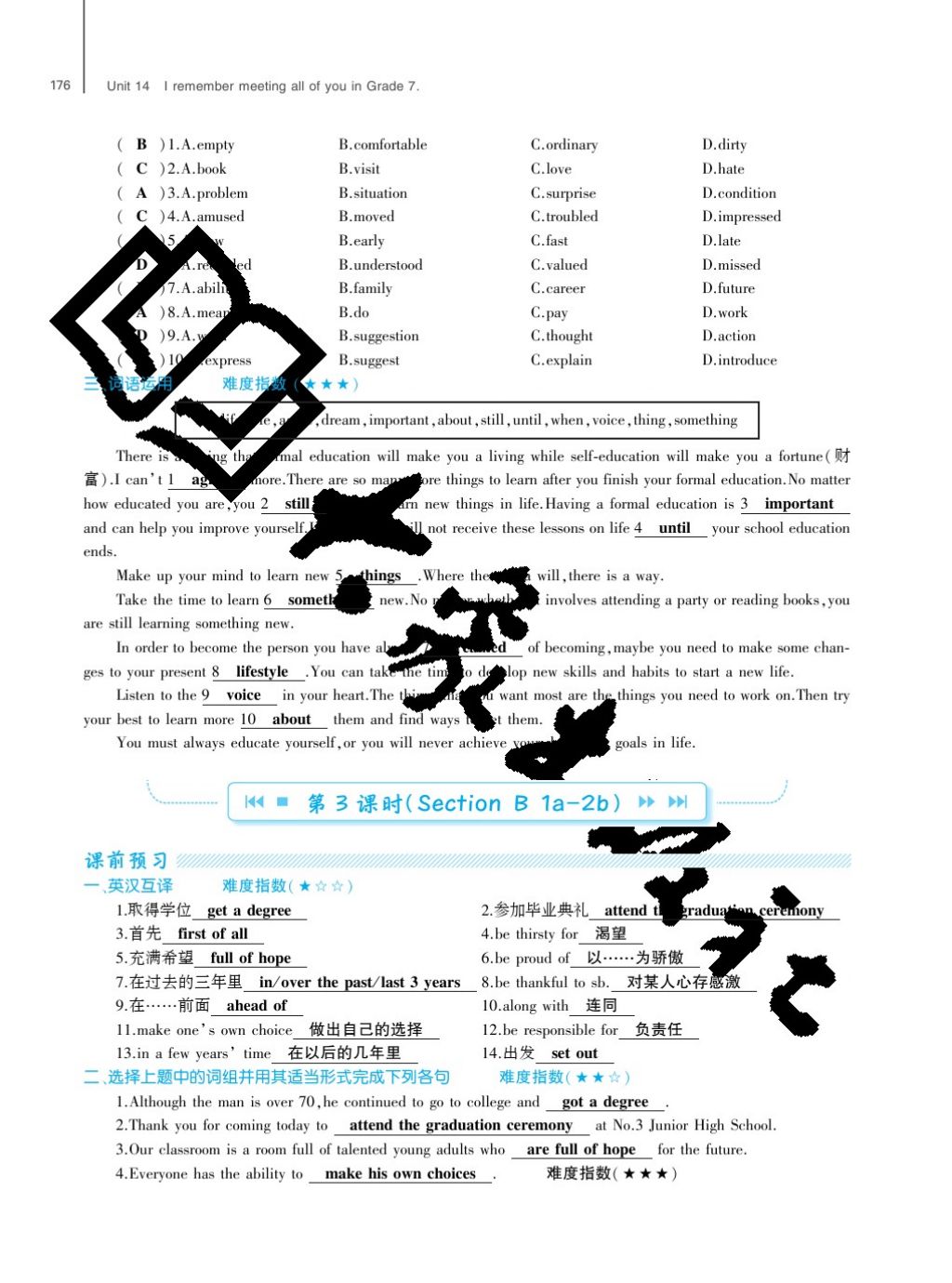 2017年基礎(chǔ)訓(xùn)練九年級英語全一冊人教版大象出版社 參考答案第176頁